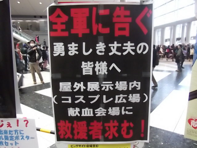 イメージ 2