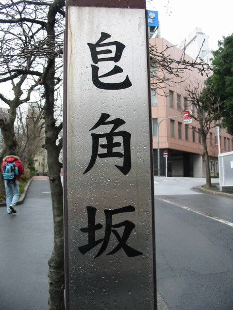 イメージ 4