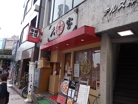 DSCN6394