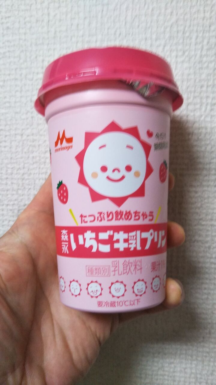 たっぷり飲めちゃう森永いちご牛乳プリン Estacao Central 避難小屋
