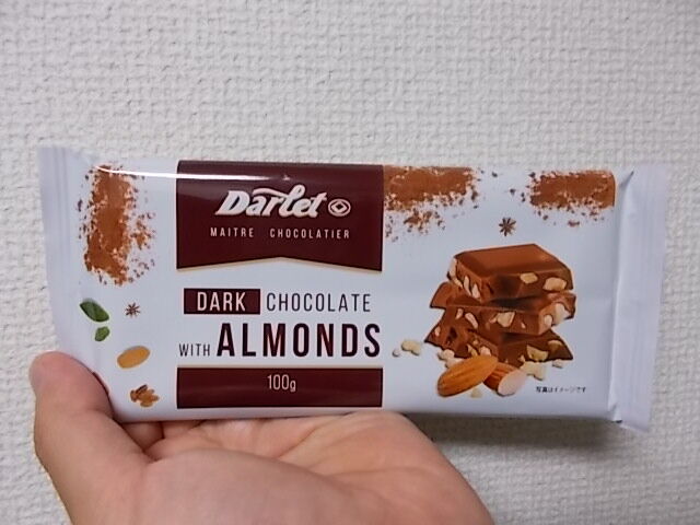 チョコレートのフランスvsポーランド戦 ダーレットvsウェデル Estacao Central 避難小屋 チョコレートのフランスvsポーランド戦 ダーレットvsウェデル Estacao Central 避難小屋
