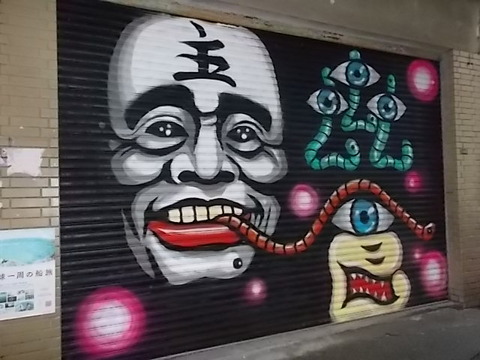 DSCN0774