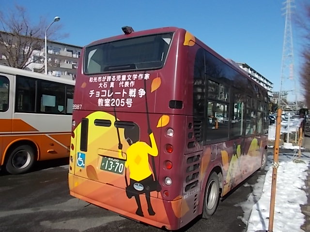 イメージ 5