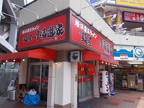 DSCN9467