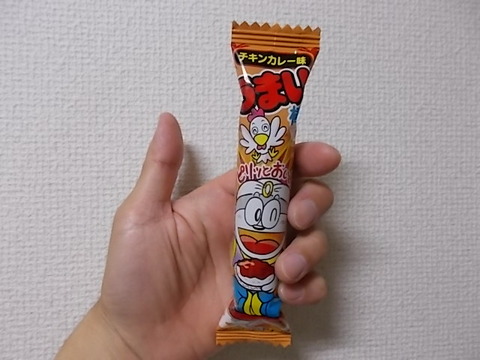 DSCN9471