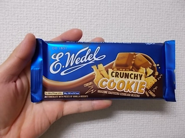 チョコレートのフランスvsポーランド戦 ダーレットvsウェデル Estacao Central 避難小屋 チョコレートのフランスvsポーランド戦 ダーレットvsウェデル Estacao Central 避難小屋