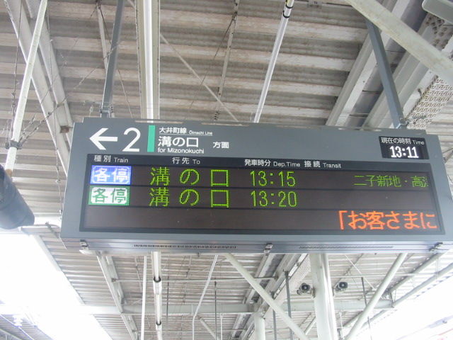 イメージ 3