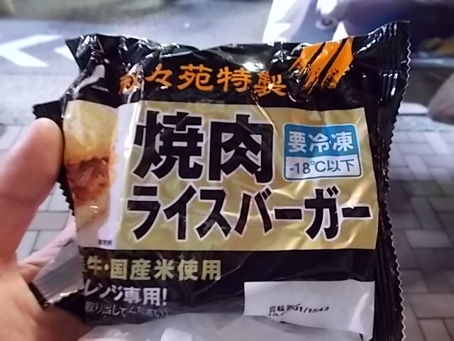イメージ 13