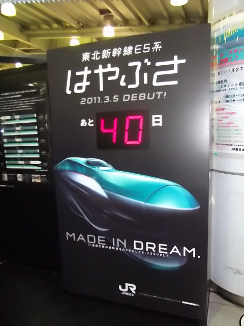イメージ 2
