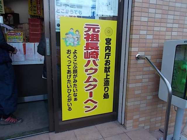 イメージ 3