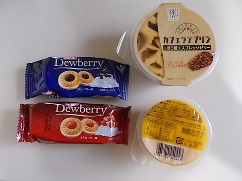 DSCN9468