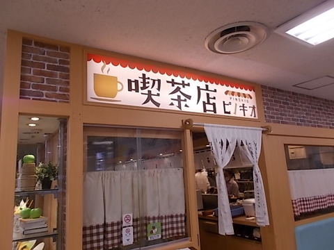 DSCN9315