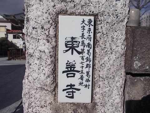 DSCN2229