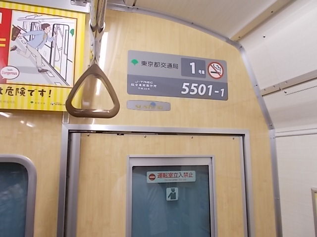 イメージ 6