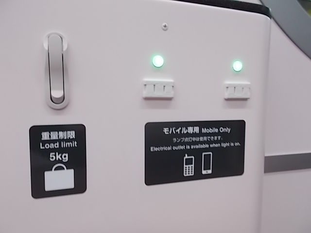 イメージ 8