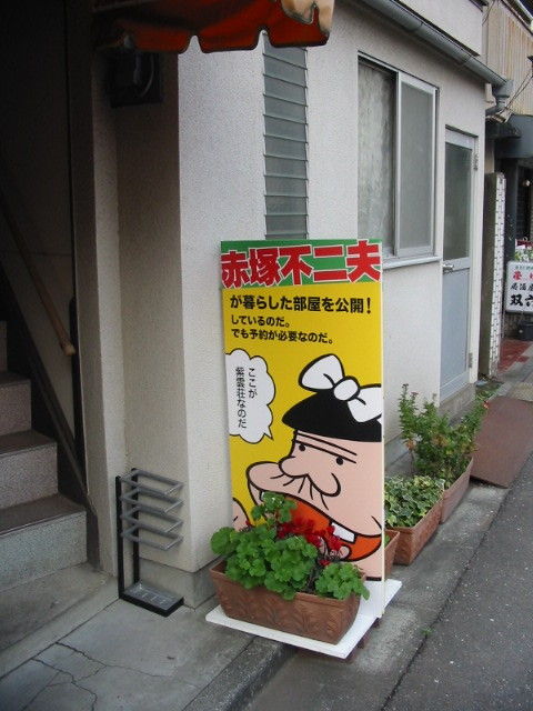 イメージ 7