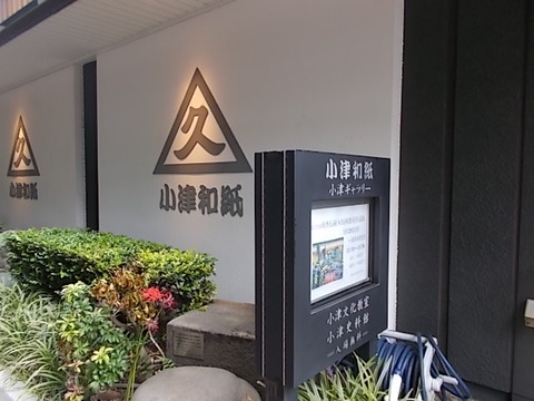 DSCN0250