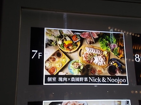 DSCN9306