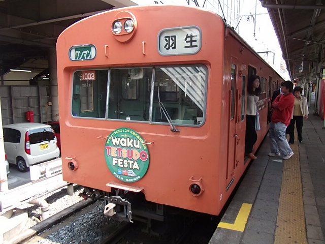 イメージ 1