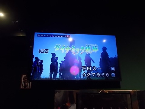 DSCN9790
