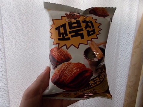 DSCN4900