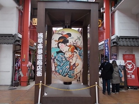 DSCN8261