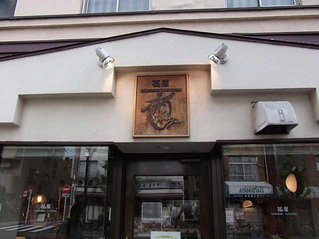 イメージ 7
