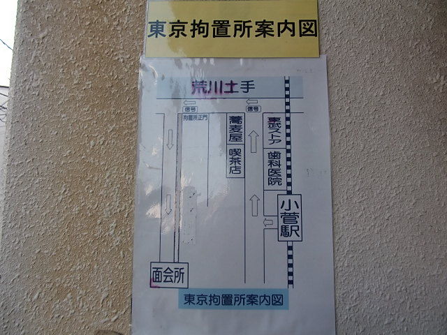 イメージ 3