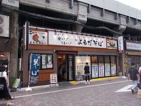 DSCN3053