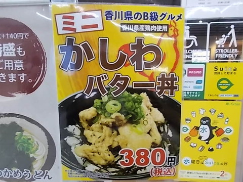 DSCN8586