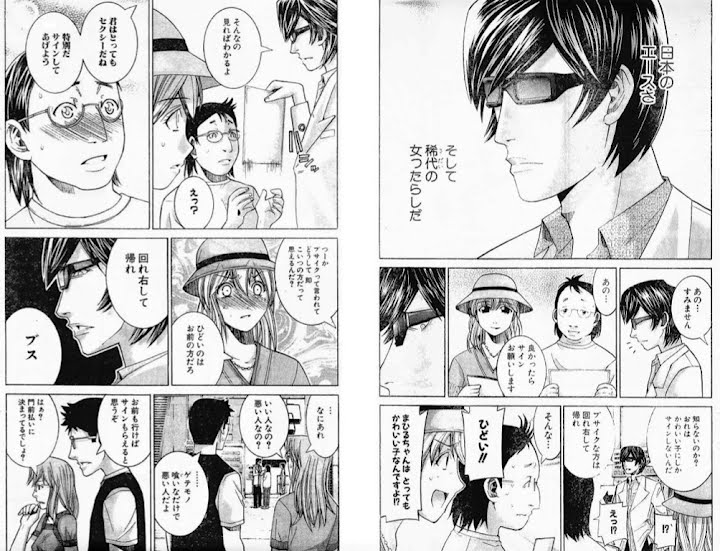 画像 こういう漫画の画像ください 泣くも一生 笑うも一生 画像 こういう漫画の画像ください 泣くも一生 笑うも一生