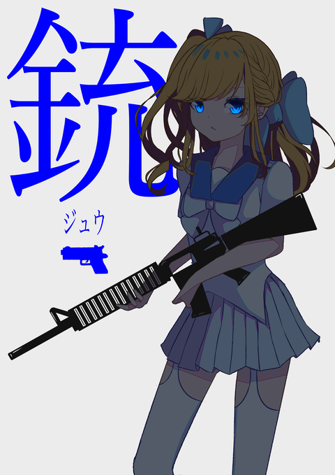 イラスト10 -12