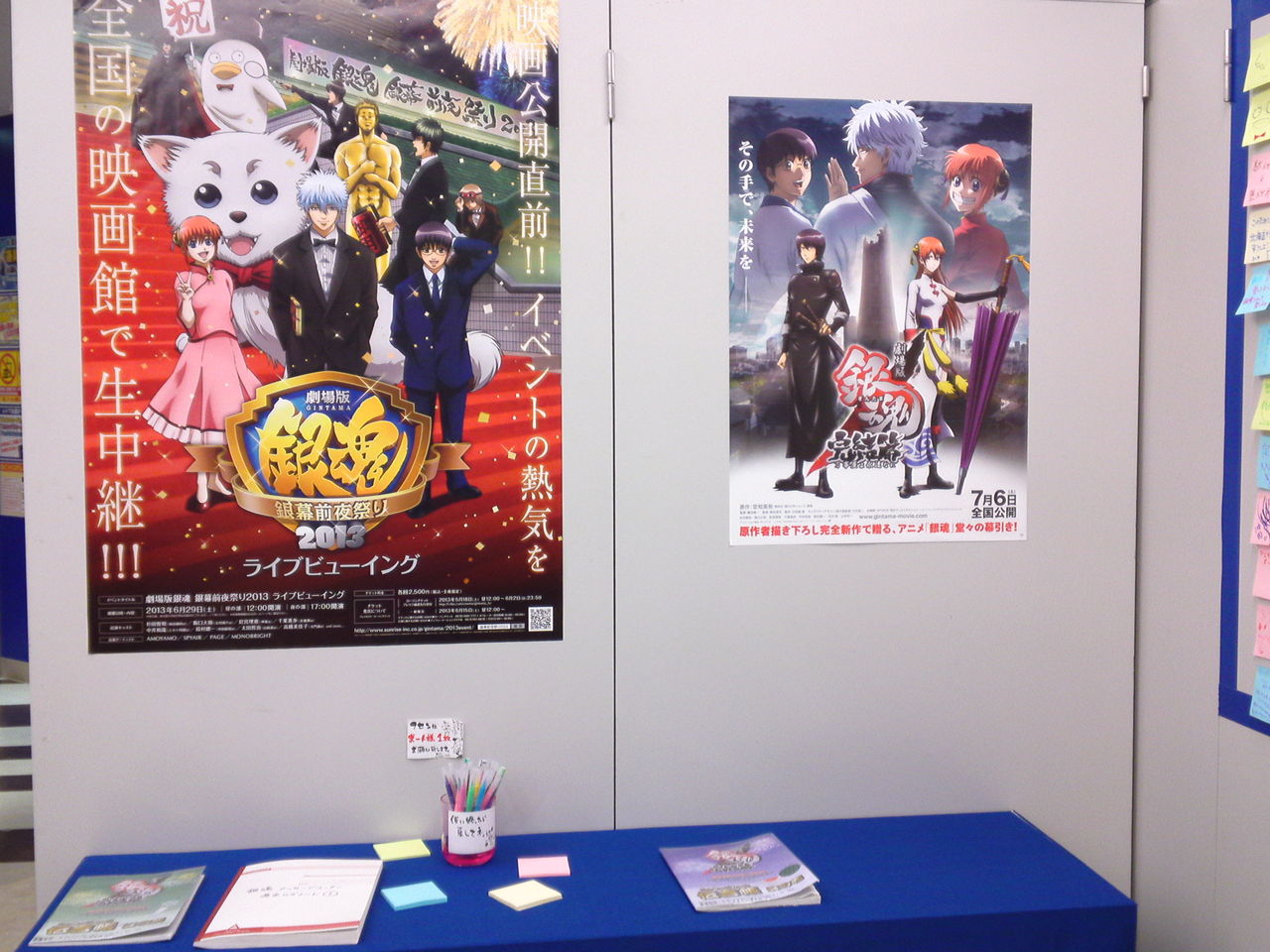 劇場版銀魂 完結篇 公開記念 銀魂フェアよ永遠なれ ｉｎ池袋アニメイト 碧魂和蝶日誌