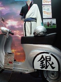 銀ちゃんバイク追加 碧魂和蝶日誌 銀ちゃんバイク追加 碧魂和蝶日誌
