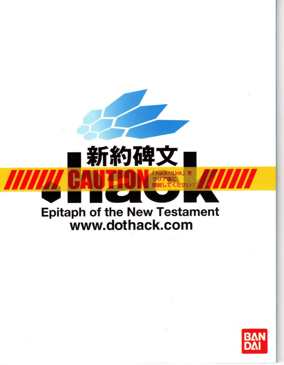 Secret : ぐーでんたーく