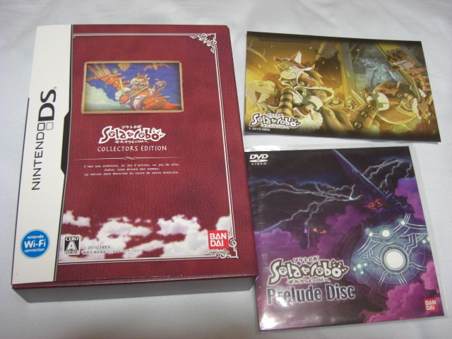 2本組　Solatorobo それからCODAへ　テイルコンチェルト Solatorobo それからCODAへ』特大ブランケット | CC2STORE