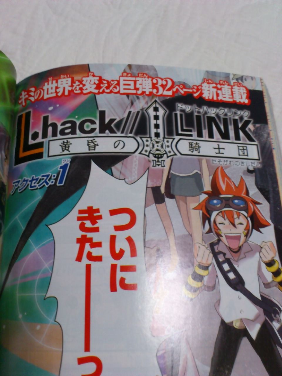 Hack 3rdシーズンプロジェクトを振り返ってみるvol 1 ぐーでんたーく Hack 3rdシーズンプロジェクトを振り返ってみるvol 1 ぐーでんたーく
