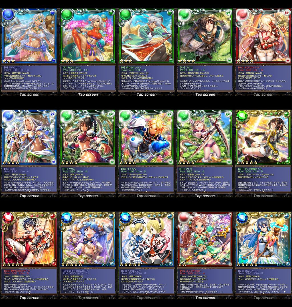 ギルティドラゴン初出キャラクターまとめ ぐーでんたーく ギルティドラゴン初出キャラクターまとめ ぐーでんたーく