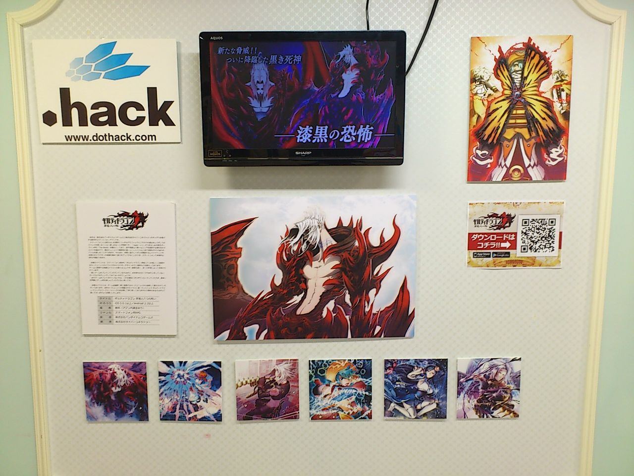 ギルディドラゴンイラスト展示展第二弾in福岡に行ってきました ぐーでんたーく ギルディドラゴンイラスト展示展第二弾in福岡に行ってきました ぐーでんたーく