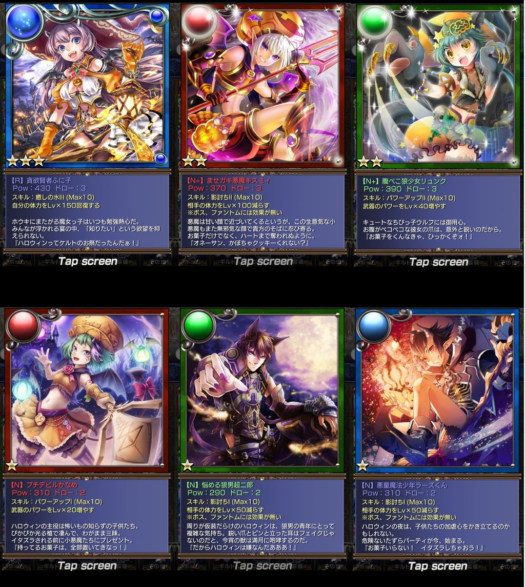 ギルティドラゴン初出キャラクターまとめ ぐーでんたーく ギルティドラゴン初出キャラクターまとめ ぐーでんたーく