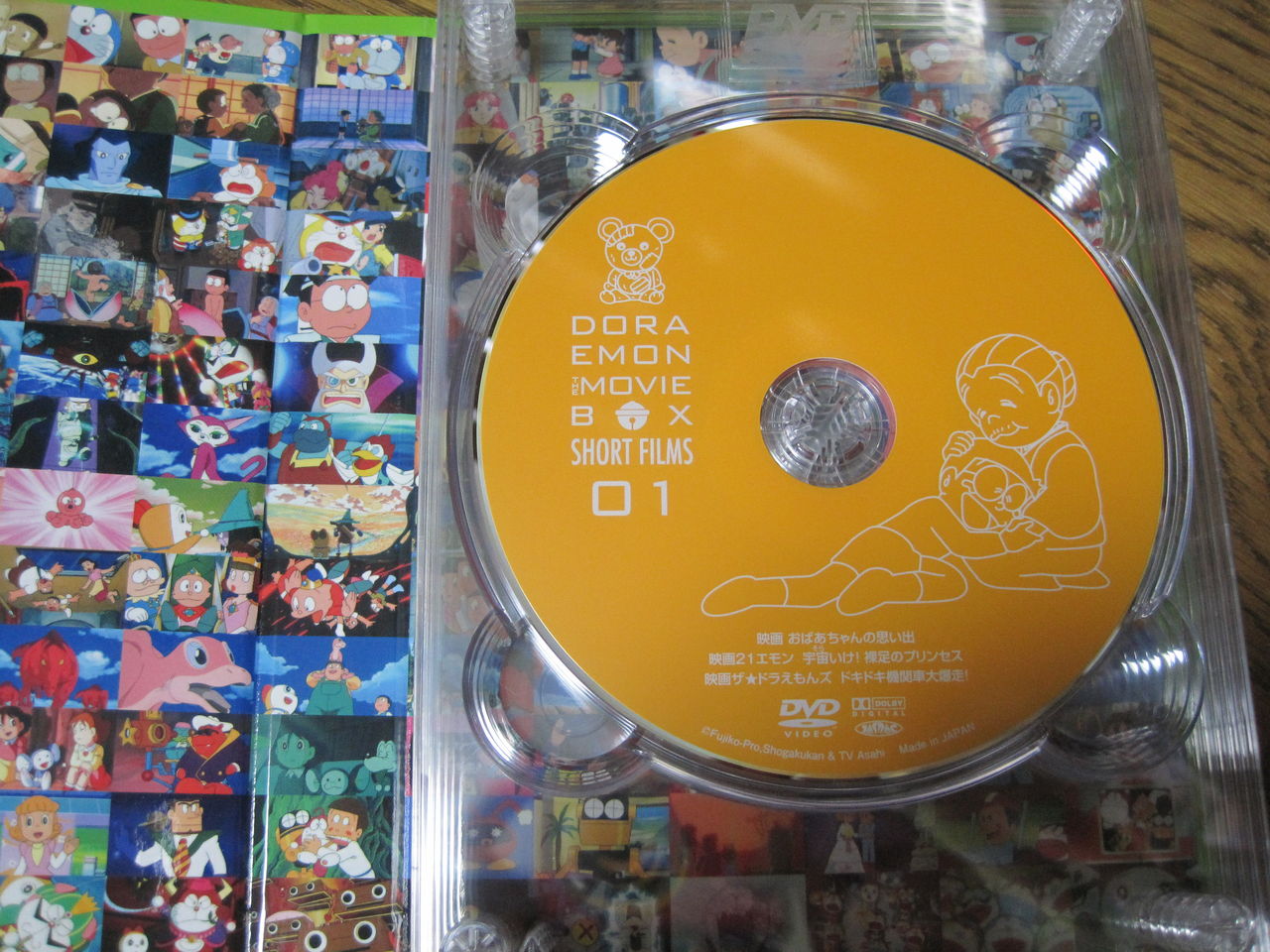 ログfile 872 Doraemon The Movie Box Short Film 探偵kidの航海日誌