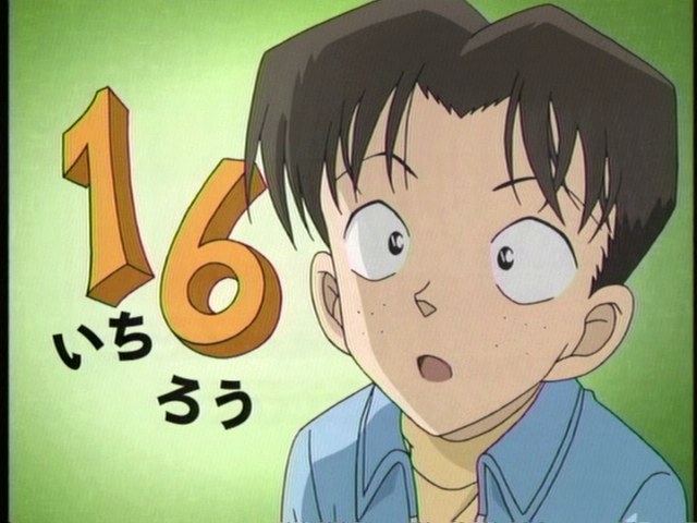 File 11 自責 探偵kidの航海日誌