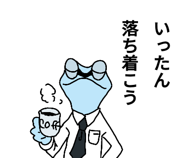 イラスト 心が病んだ時に描いた絵 銀の弾丸 社会不適合者の逆襲 イラスト 心が病んだ時に描いた絵 銀の弾丸 社会不適合者の逆襲