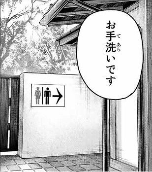 イメージ 31