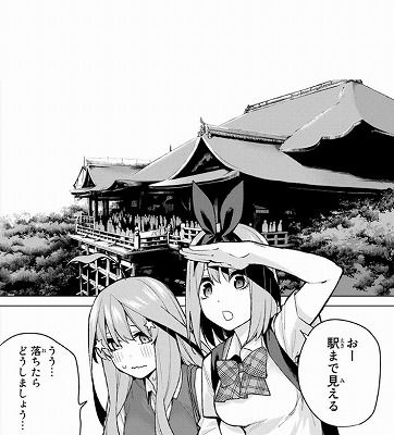 イメージ 16
