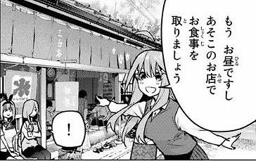イメージ 29