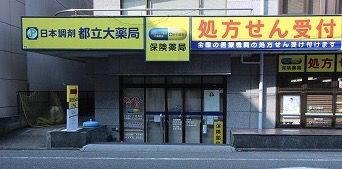 イメージ 4