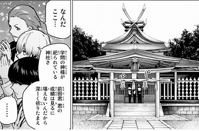 イメージ 5