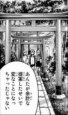 イメージ 30