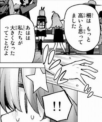 イメージ 33